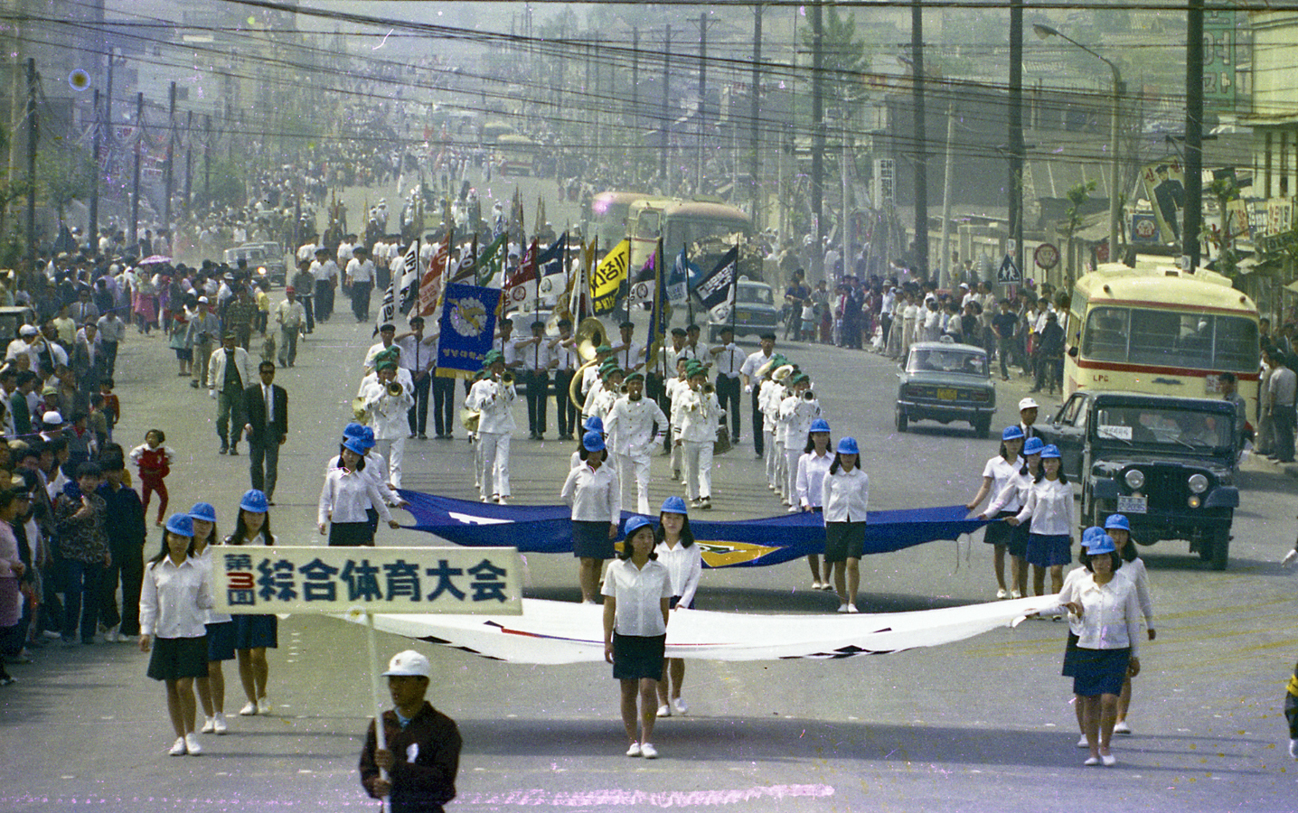 1970.05.16 개교3주년 기념식 및 종합체육대회5