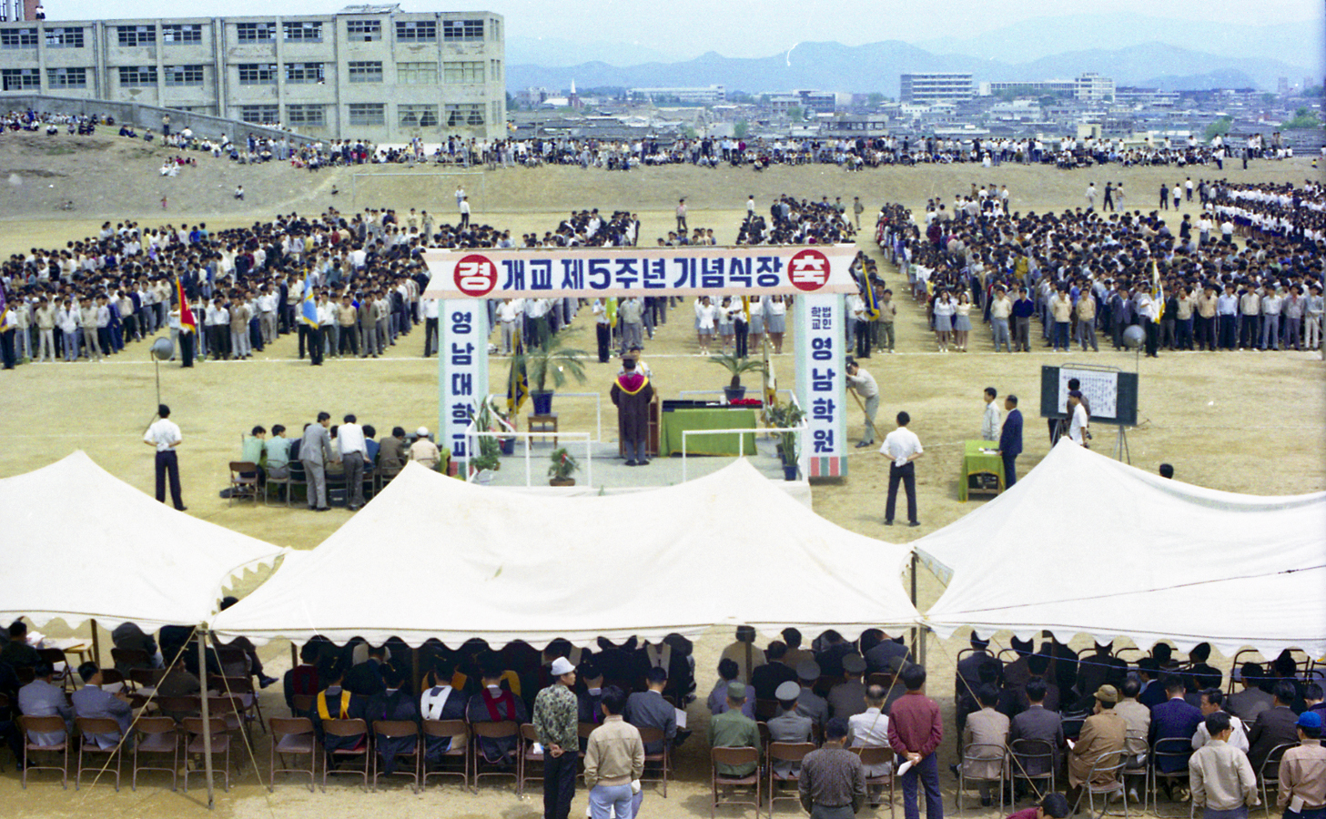 1972.05.16 개교5주년 기념식 및 각종행사6