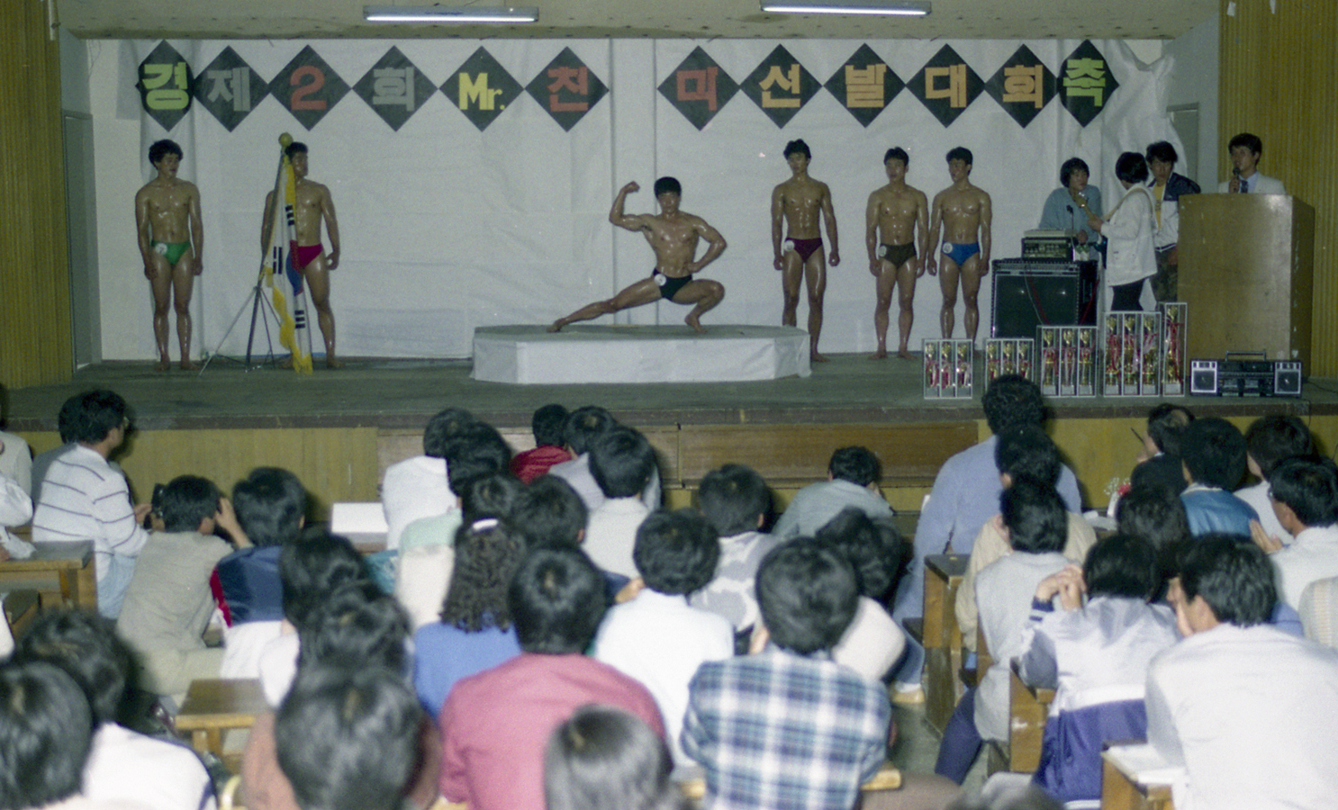 1987.05.13 개교40주년기념 미스터천마 선발대회1