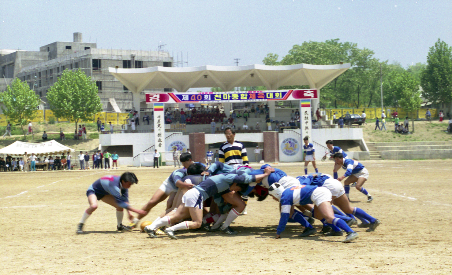 1987.05.15 개교40주년기념 천마체육대회