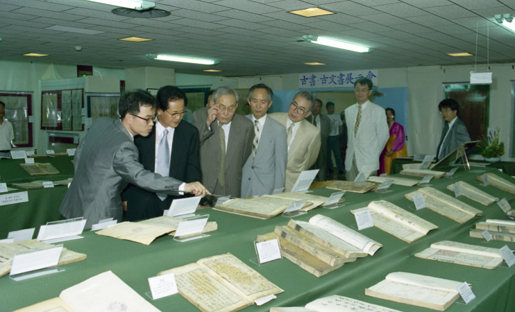 1997.05.17 개교50주년 도서관소장고서 및 고문서 전시회1