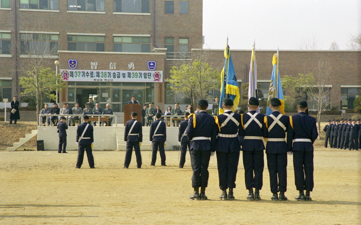 1999.02.25 학군단 임관식1