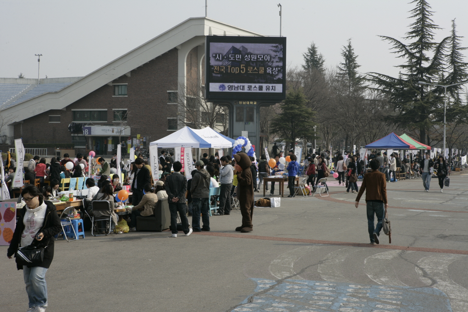 2008.03.11 동아리가두모집