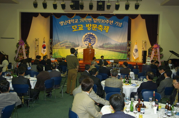 2006.11.05 76학번 모교방문의 날1