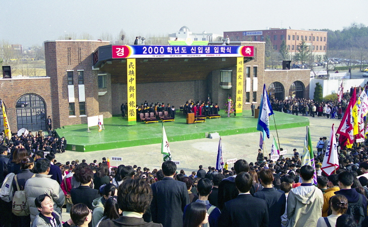 2000.03.02 입학식2