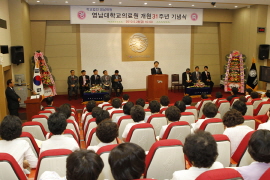 2010.05.28 의료원개원 31주년 기념식