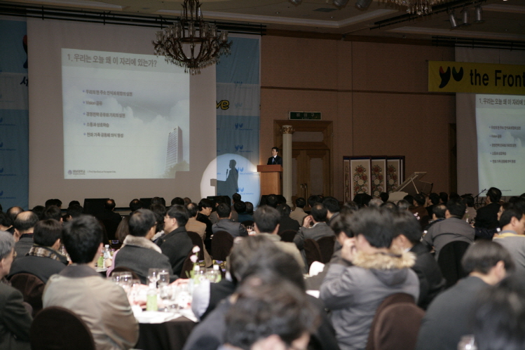 2010.01.29 전임교원세미나