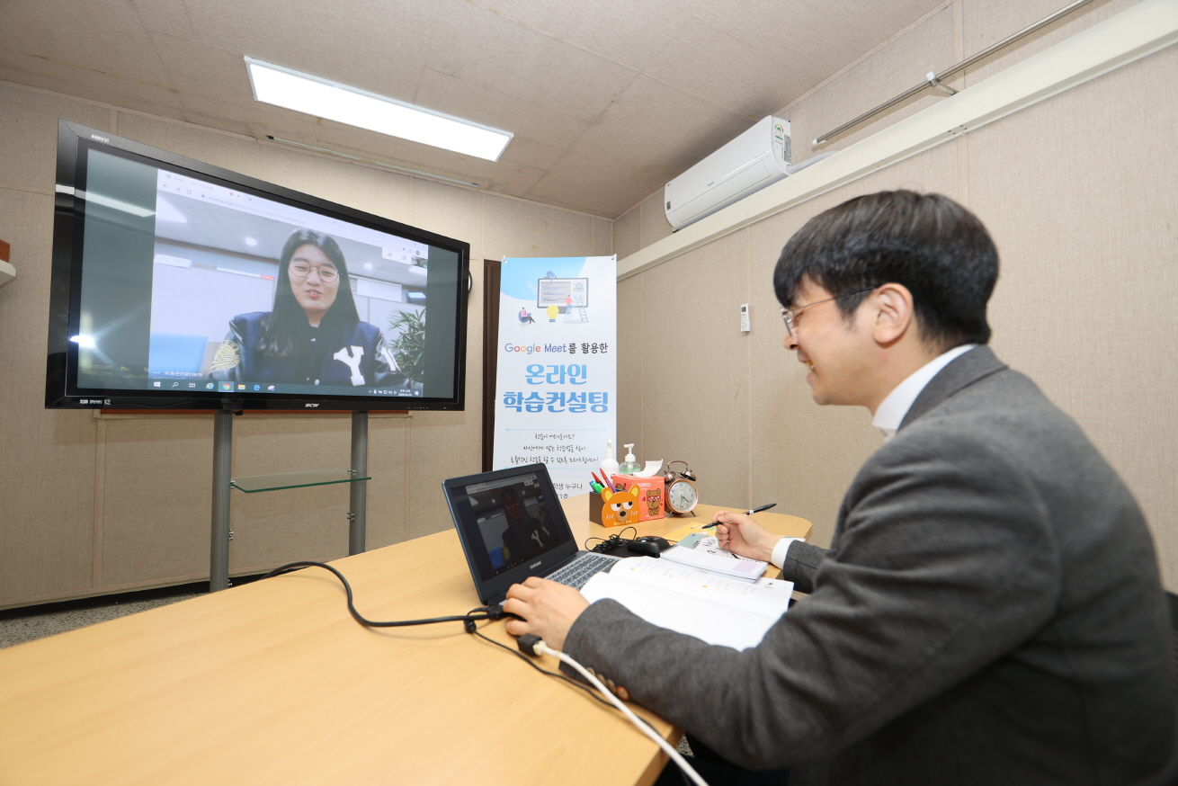 2020.04.28. 온라인 컨설팅