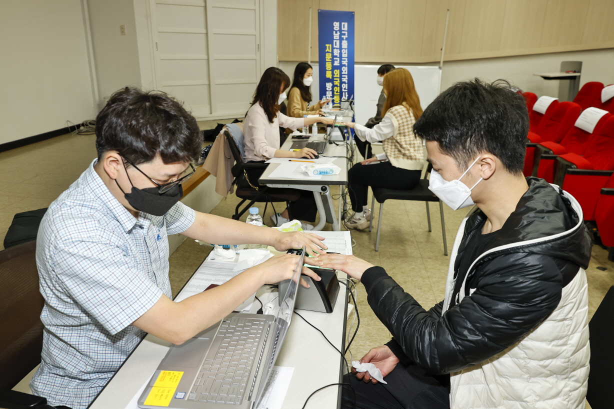 2021.04.20. 유학생 출입국 업무 지원