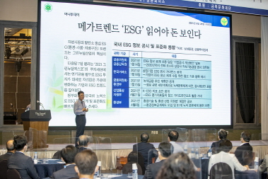 2021.10.13. 대구상공회의소 특강