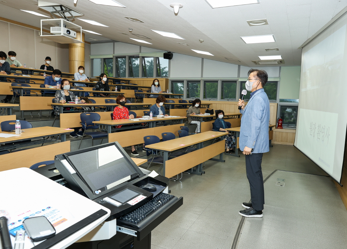 2021.06.17. 사회교육원 디지털과 친해지기