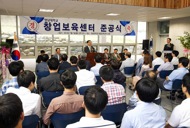 “더 넓은 곳에서 창업의 꿈, 맘껏 펼치세요.”