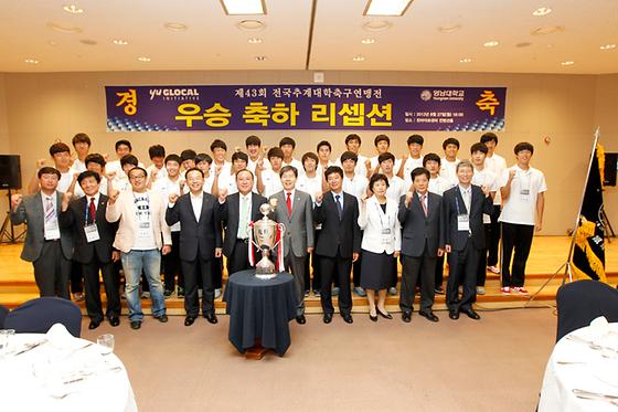 축구부 우승 축하 리셉션(2012-8-27)