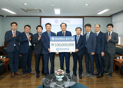 의과대학 전·현직 교수 발전기금 기탁식 (2022.9.14.)