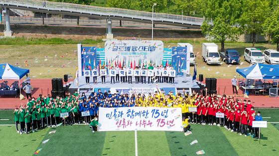 2022.05.18. 유학생 체육대회