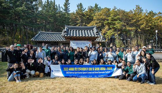 2022.10.28. PSPS 글로벌 문화 축제